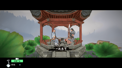 中国象棋3D天下无敌