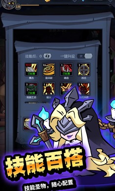 佣兵突击队内置菜单