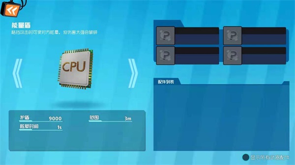 奇葩战斗家 官方版手机版