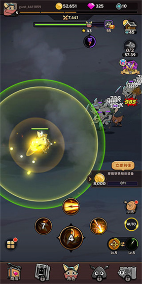 有尾的恶魔杀手内购版