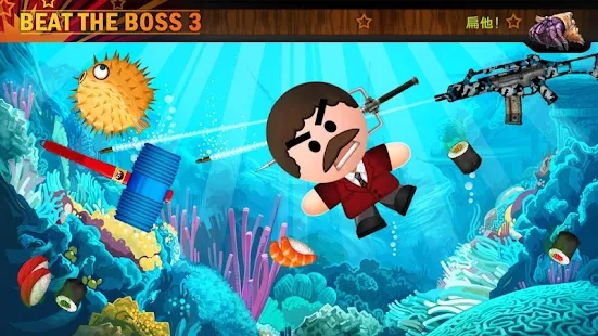 暴打老板3 最新版