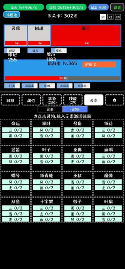 挑战九九手机版