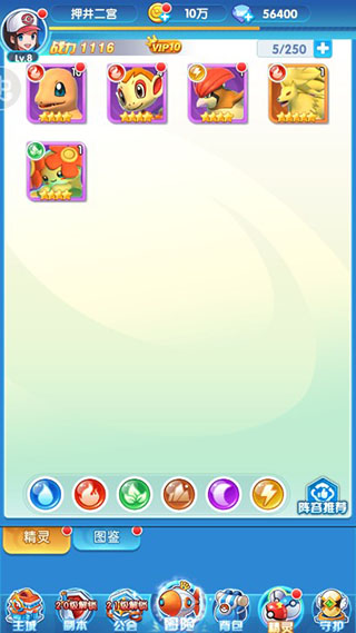 宠物猎人手机版