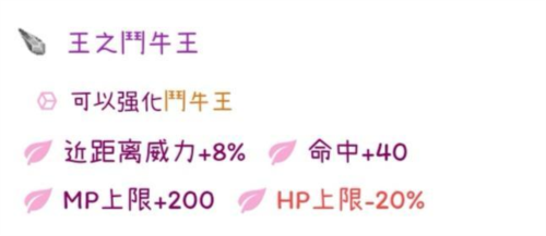 托兰异世录 国际服免费