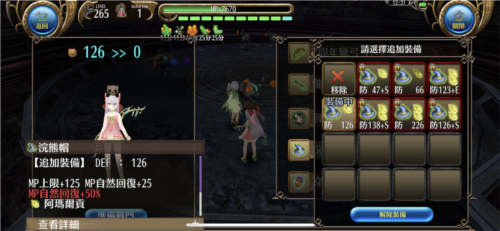 托兰异世录 国际服免费