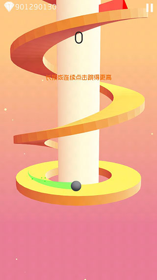 跳动的球球 官网版