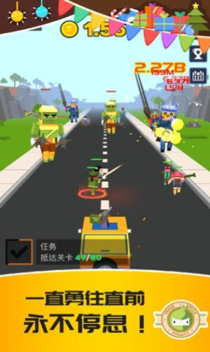 僵尸特攻队中文内购版