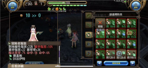 托兰异世录 国际服免费