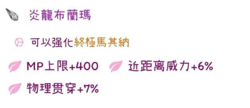 托兰异世录 国际服免费