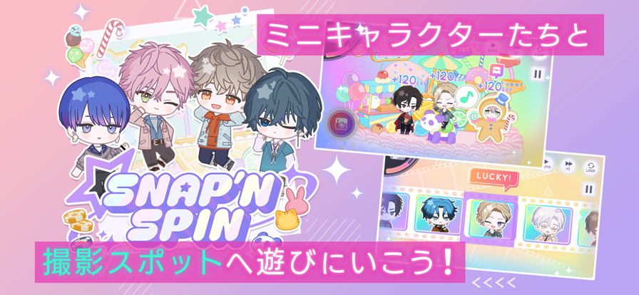 BREAK MY CASE 中文版