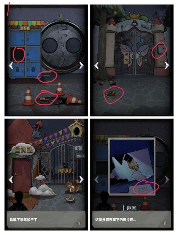 恐怖玩偶1游乐园