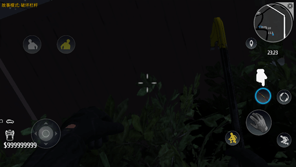 小偷潜行模拟器