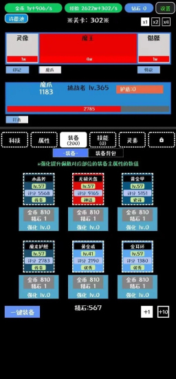 挑战九九手机版