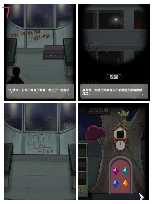 恐怖玩偶1游乐园