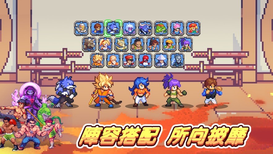 超级像素人国际服