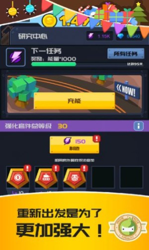 僵尸特攻队中文内购版