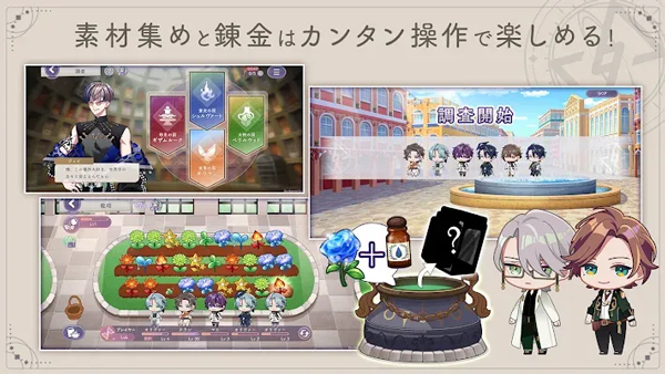 永恒群星的星象仪 中文版