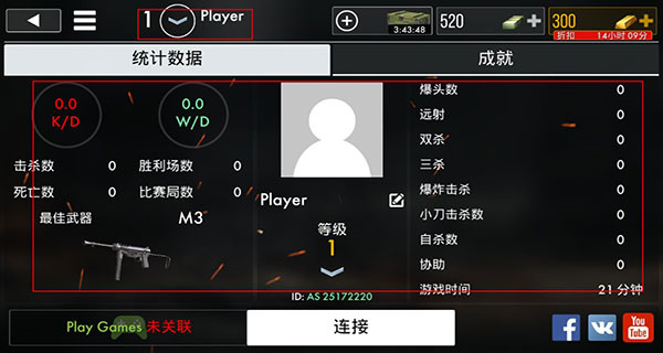 世界战争英雄 安卓版