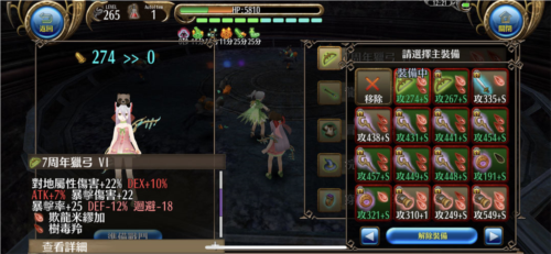 托兰异世录 国际服免费