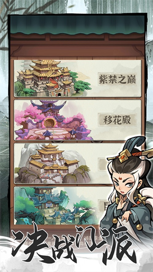 行侠仗义五千年内置菜单