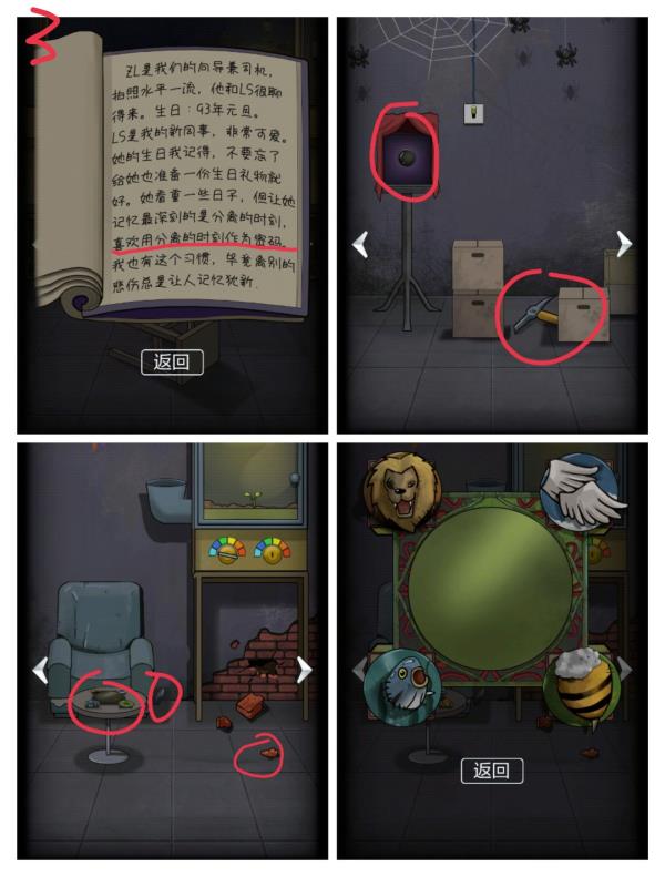 恐怖玩偶1游乐园