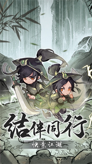 行侠仗义五千年内置菜单