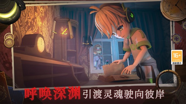 恐怖躲猫猫4 2024最新版