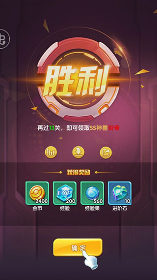 宠物猎人手机版