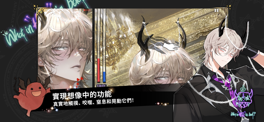 地狱有什么不好的 官网中文版