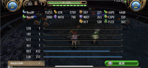 托兰异世录 国际服免费