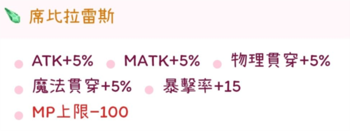 托兰异世录 国际服免费