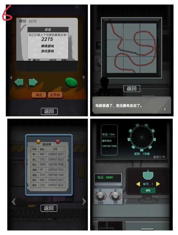 恐怖玩偶1游乐园