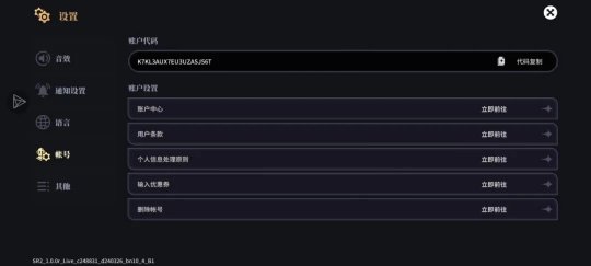 星之后裔2吠陀骑士