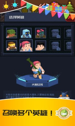 僵尸特攻队中文内购版