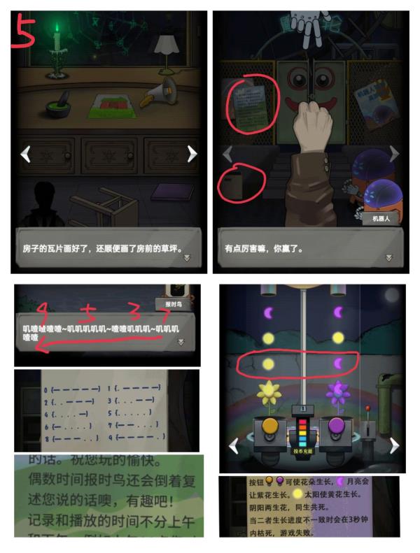 恐怖玩偶1游乐园