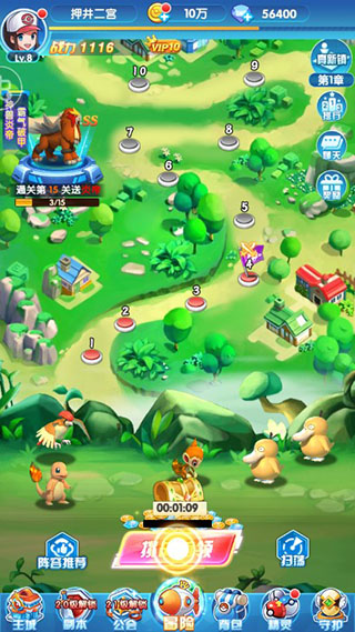 宠物猎人手机版