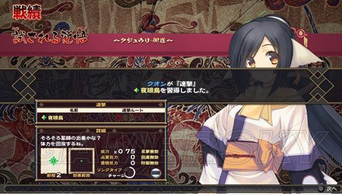 传颂之物2：虚伪的假面 汉化版