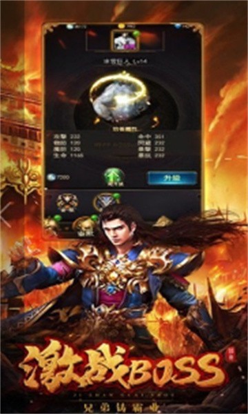 天地决变态复古