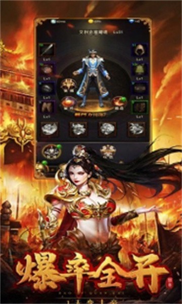 天地决变态复古