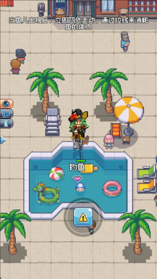 疯狂世界免费版