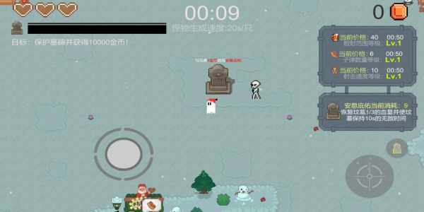 一万金币手机版