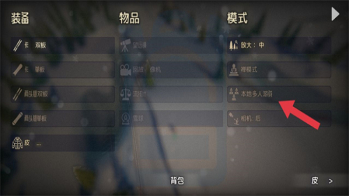 高山冒险滑雪全地图