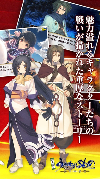 传颂之物2：虚伪的假面 汉化版