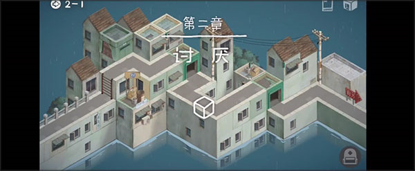 成土市的我 完整版