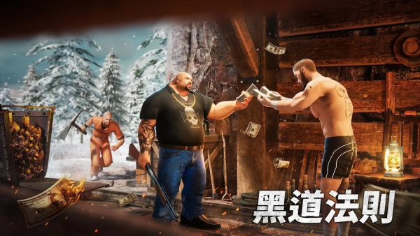 黑道风云老大你来做