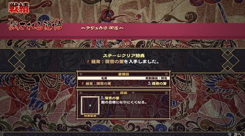 传颂之物2：虚伪的假面 汉化版