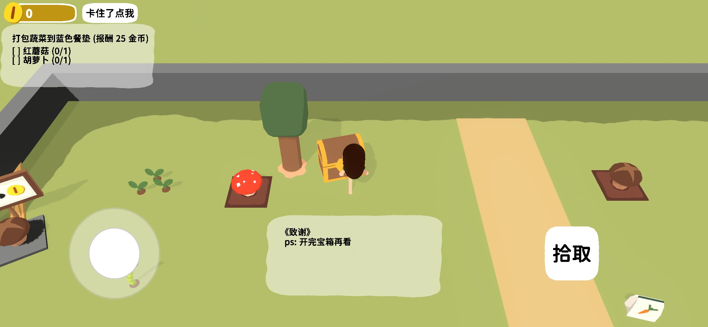 舒舒服服小岛时光 正式服