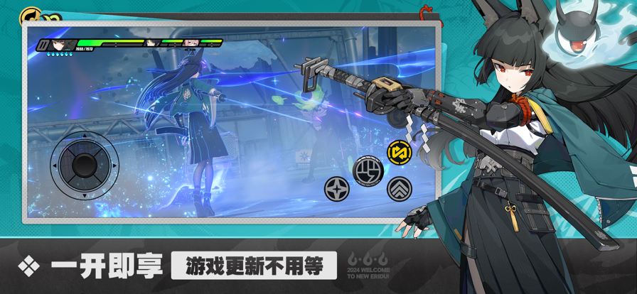 云绝区零 官网正版