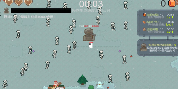 一万金币手机版