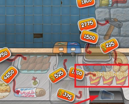 沙威玛传奇 9999999金币钻石版